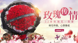 山西长治长治县西火镇鲜花速递